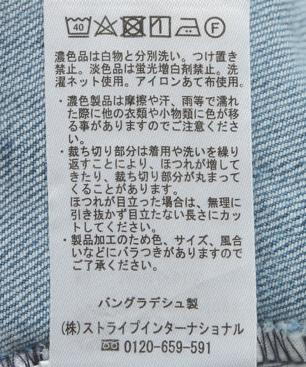 earth music&ecology セルフカットフレアデニムパンツ 