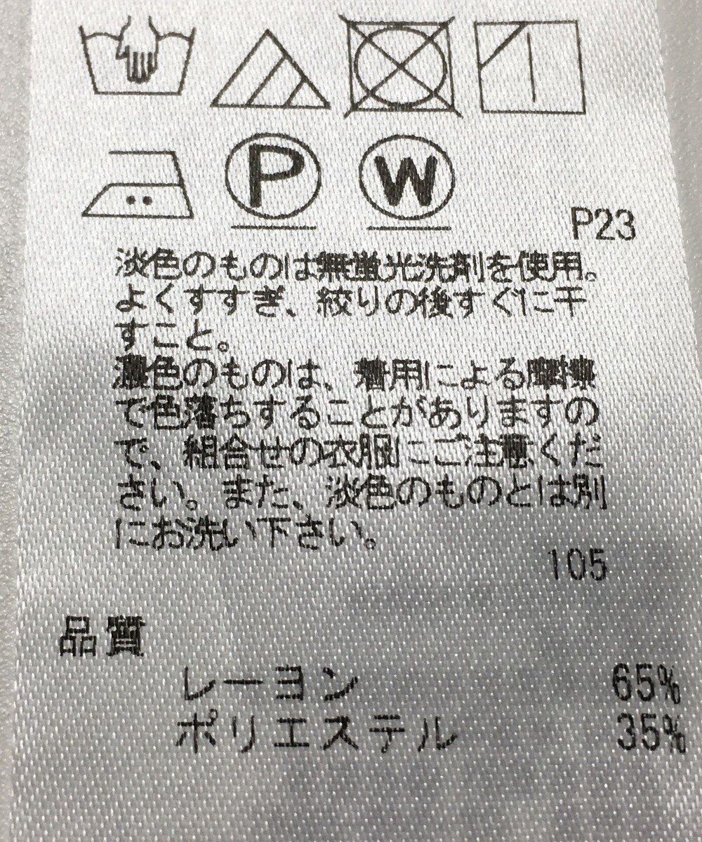 ONWARD Reuse Park 【組曲】ブラウス春夏 