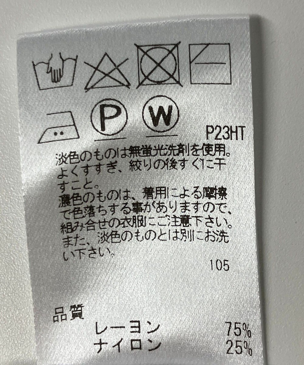 ONWARD Reuse Park 【Feroux】ニット春夏 