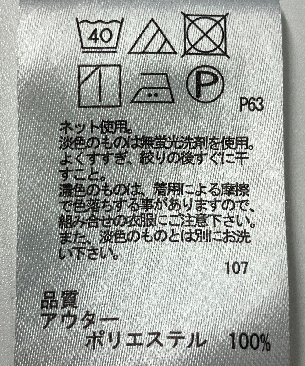 ONWARD Reuse Park 【any SiS】カットソー春夏 