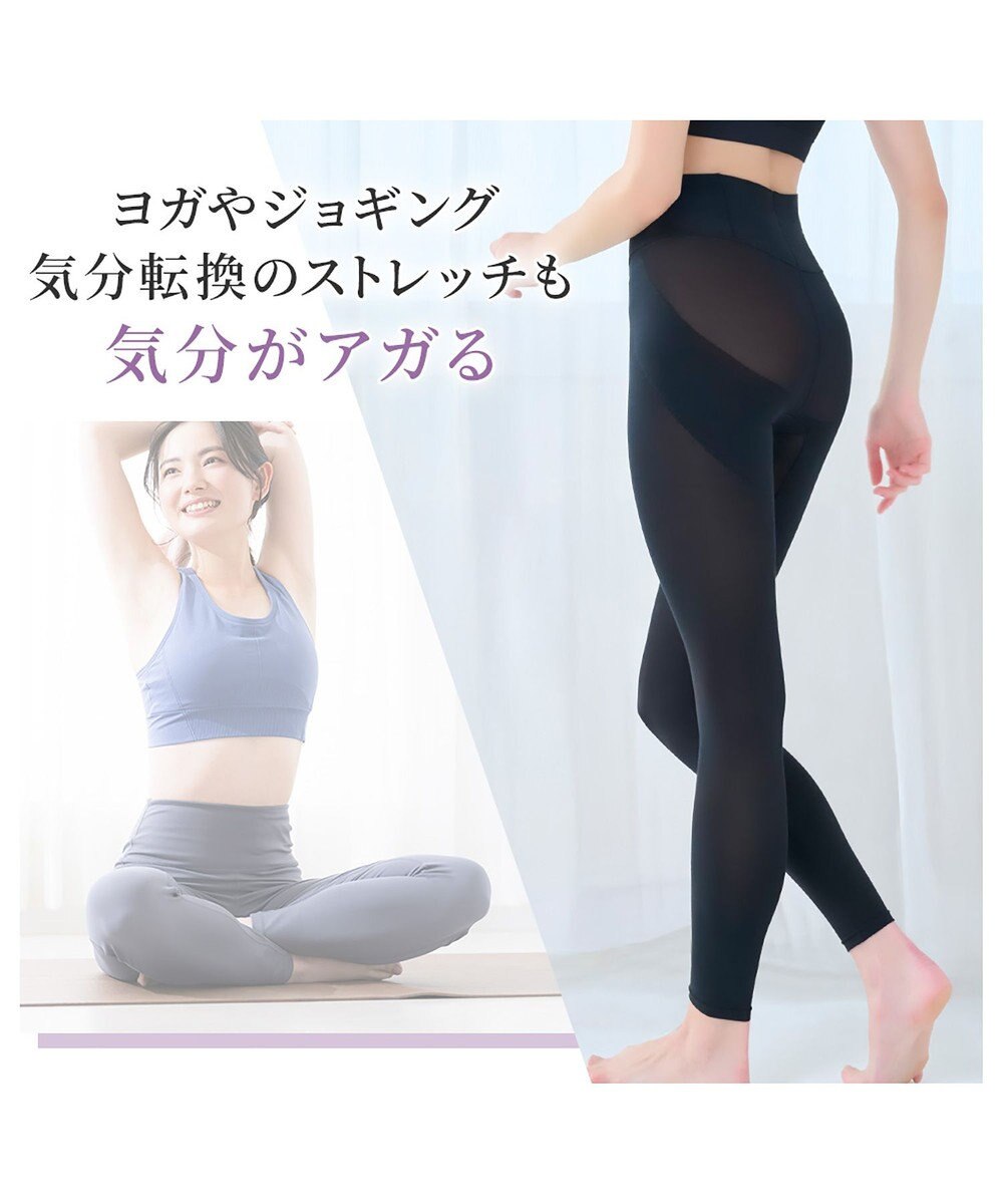 BRADELIS New York 【Yukine inc. 】ゆきねえ365綿混モアらくヒップアップレギンス25 