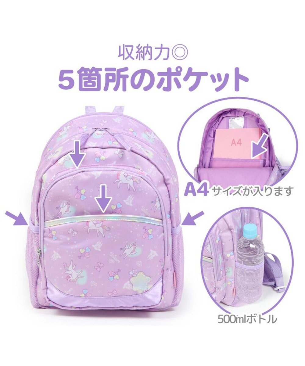 Mother garden マザーガーデン 子供用 リュックサック 【Ｌサイズ 】《 ユニコーン / 野いちご 》 