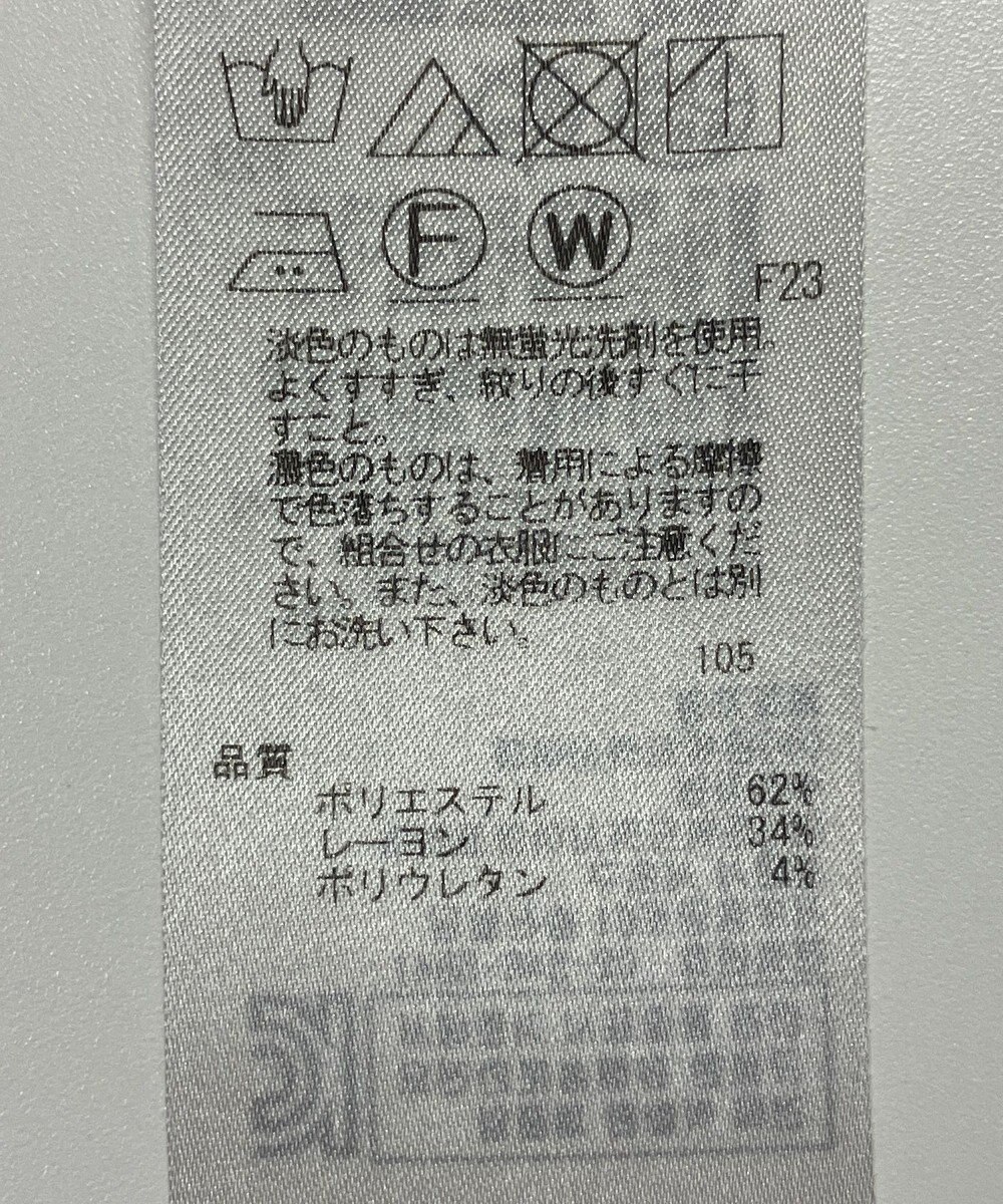 ONWARD Reuse Park 【自由区】パンツ春夏 