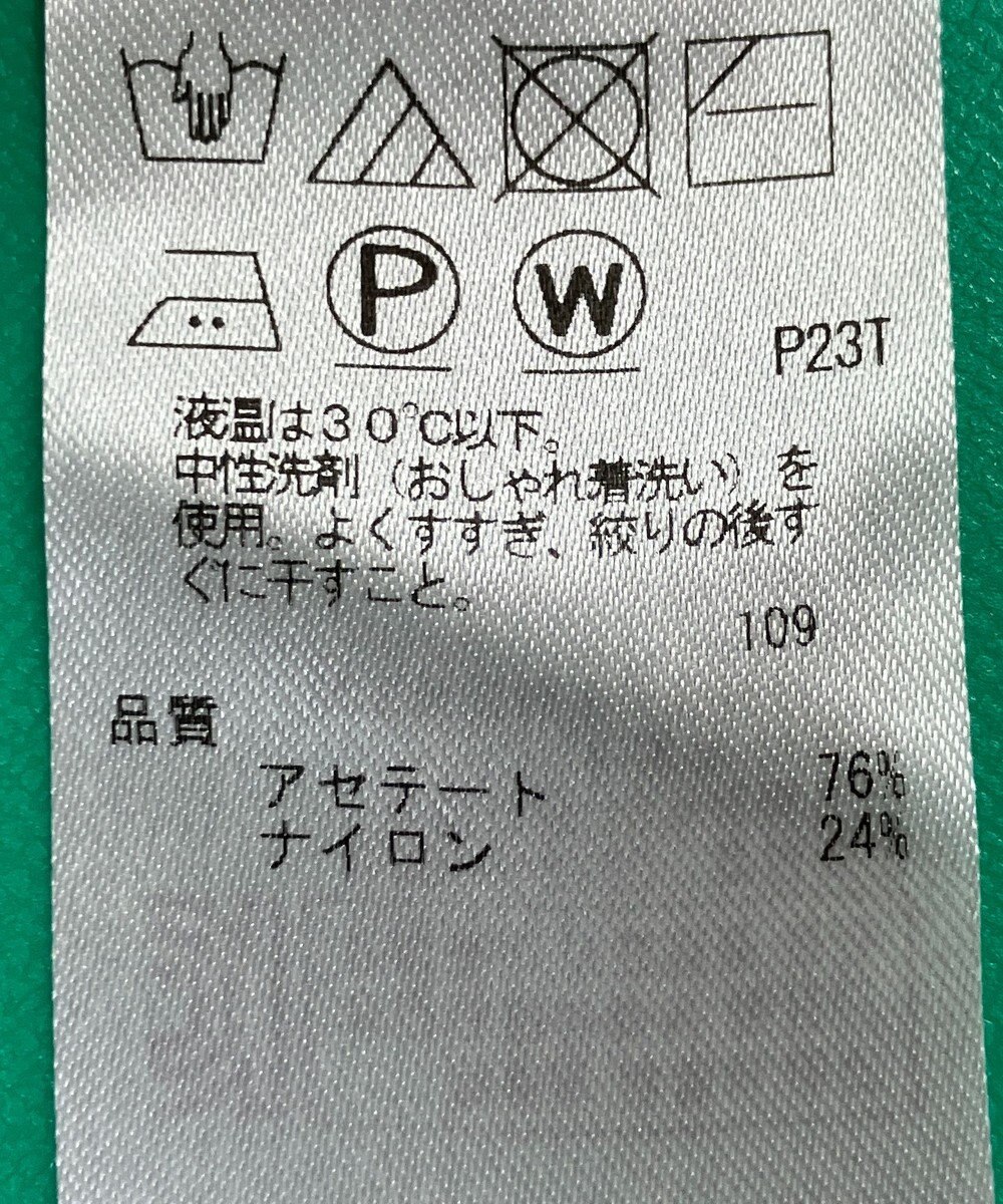 ONWARD Reuse Park セット商品/サイズS【ICB】ニット春夏×ブラウス春夏 