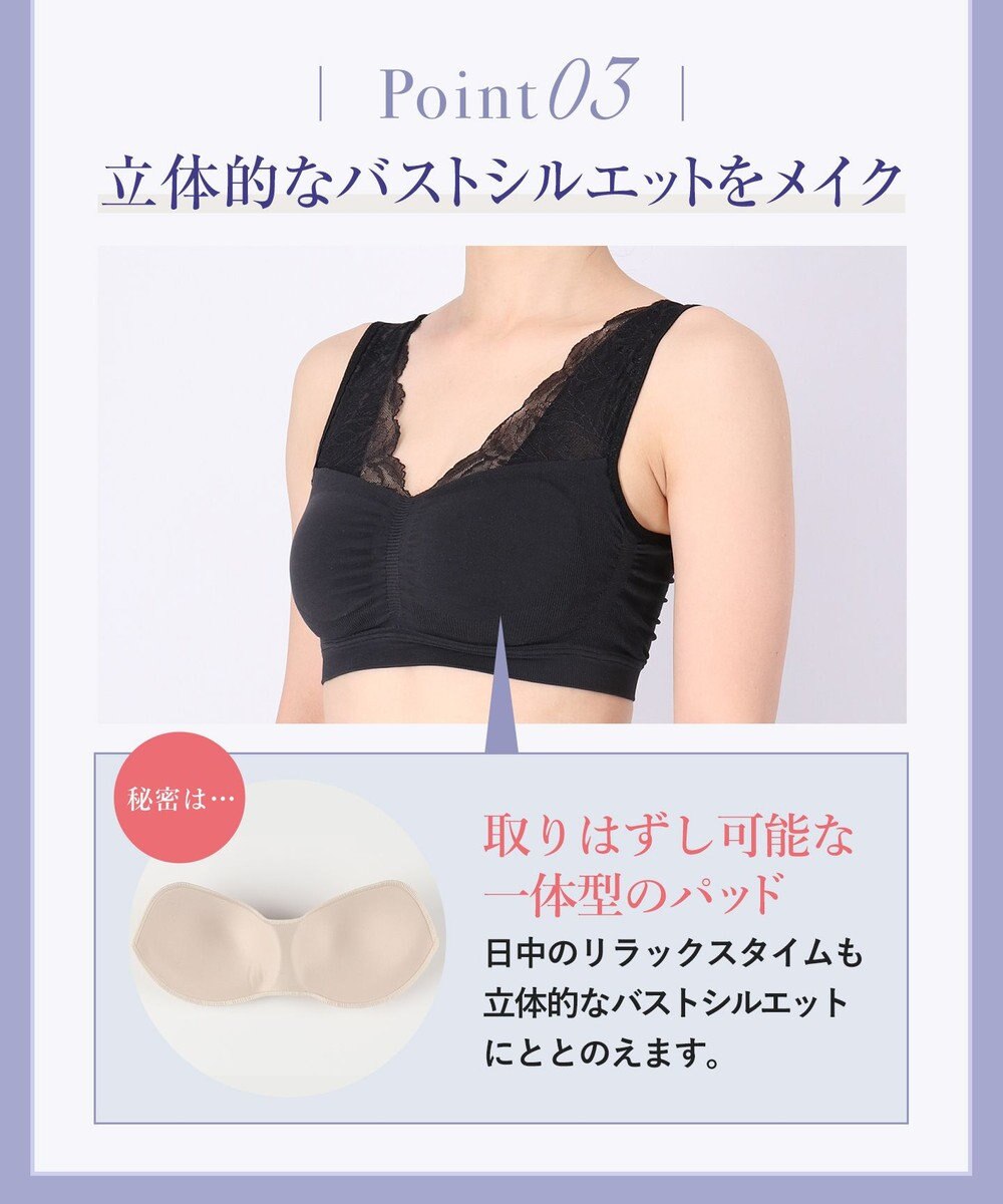 Wing ノンワイヤーブラ バストの脇流れを防ぐ 就寝中も日中のくつろぎタイムも 【ナイトアップブラ ルーム】 ブラジャー ナイトブラ KB3511 ウイング／ワコール 