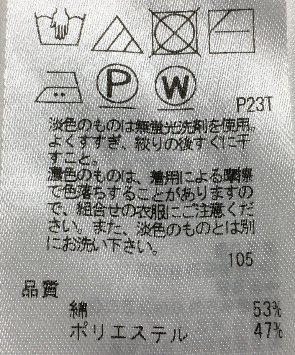 ONWARD Reuse Park 【23区】ニット秋冬 