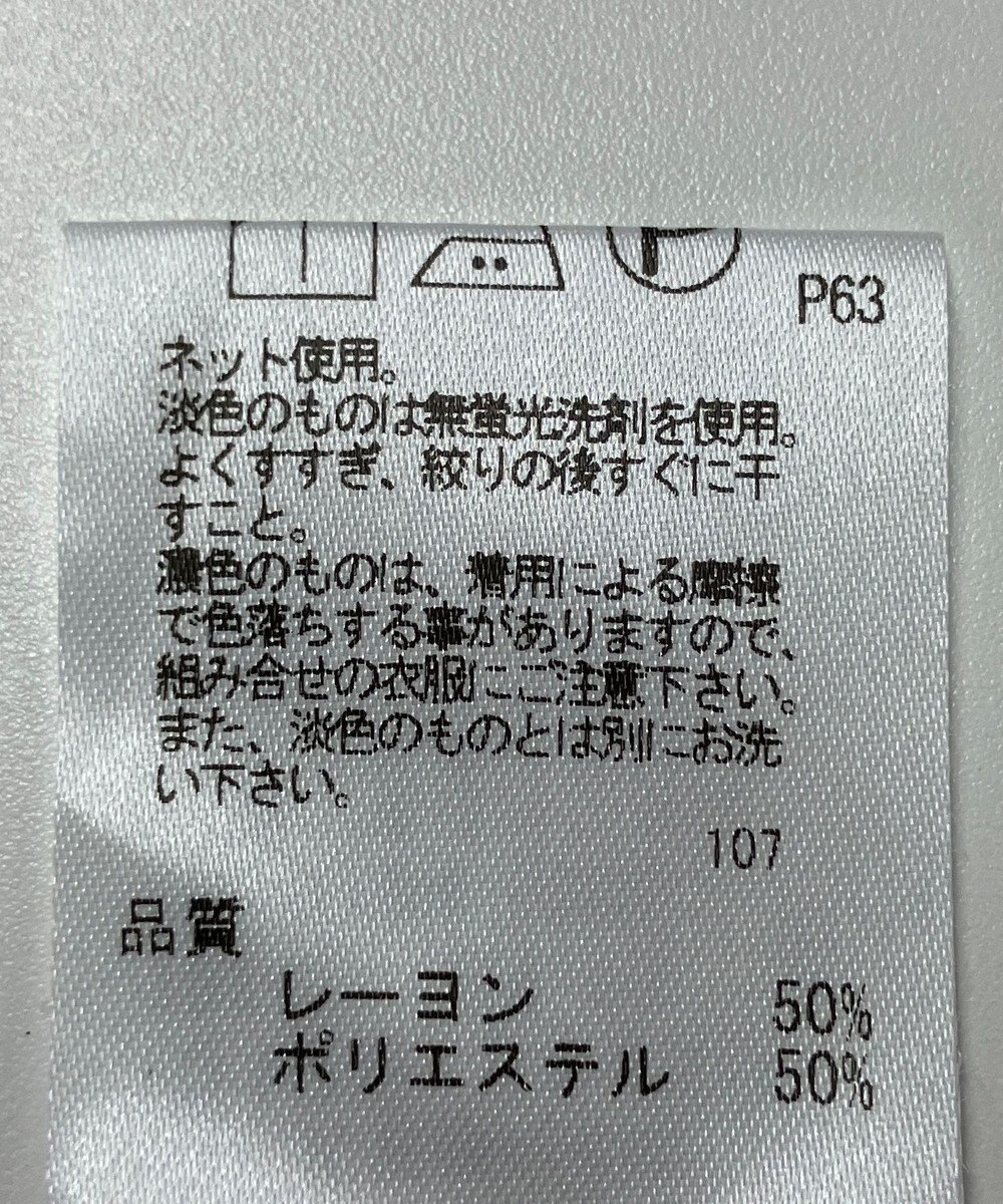 ONWARD Reuse Park 【any FAM】カットソー春夏 
