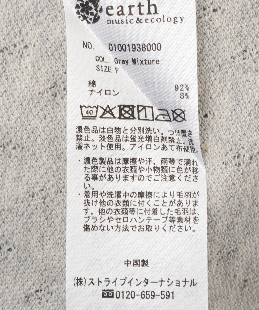 earth music&ecology アイレットミニ裏毛Tシャツ 