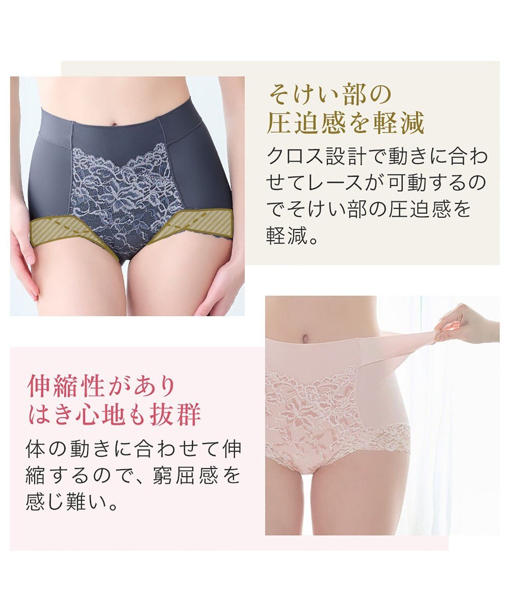 BRADELIS New York 【BRADELIS NewYork peace】ビューティフルヒップショーツ25 ブラデリス 選べるデザイン 補整下着 補正 深め ショーツ 