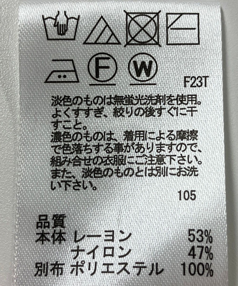 ONWARD Reuse Park 【any SiS】ニット春夏 