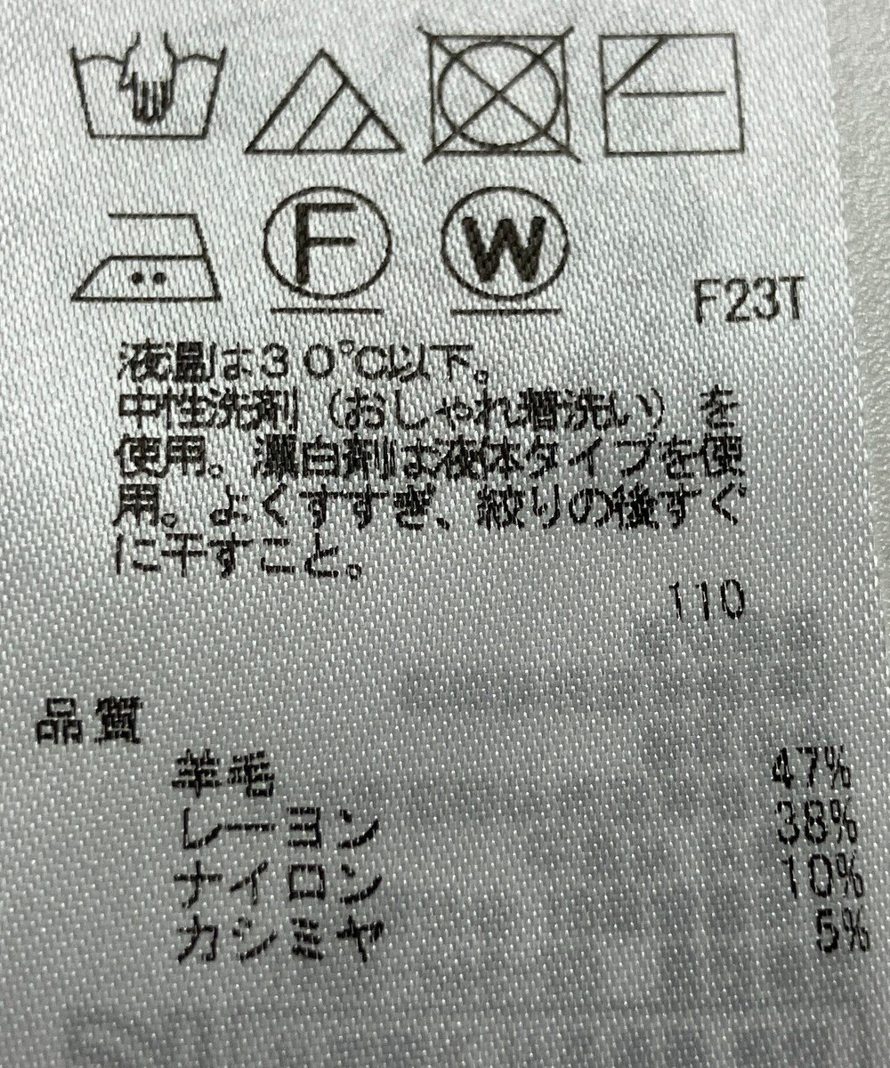 ONWARD Reuse Park 【ICB】ニット春夏 