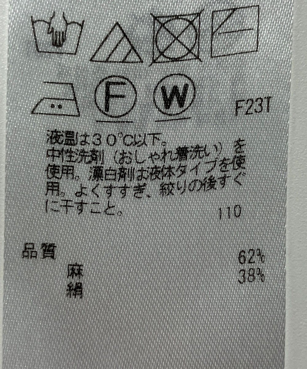 ONWARD Reuse Park 【23区】ニット春夏 