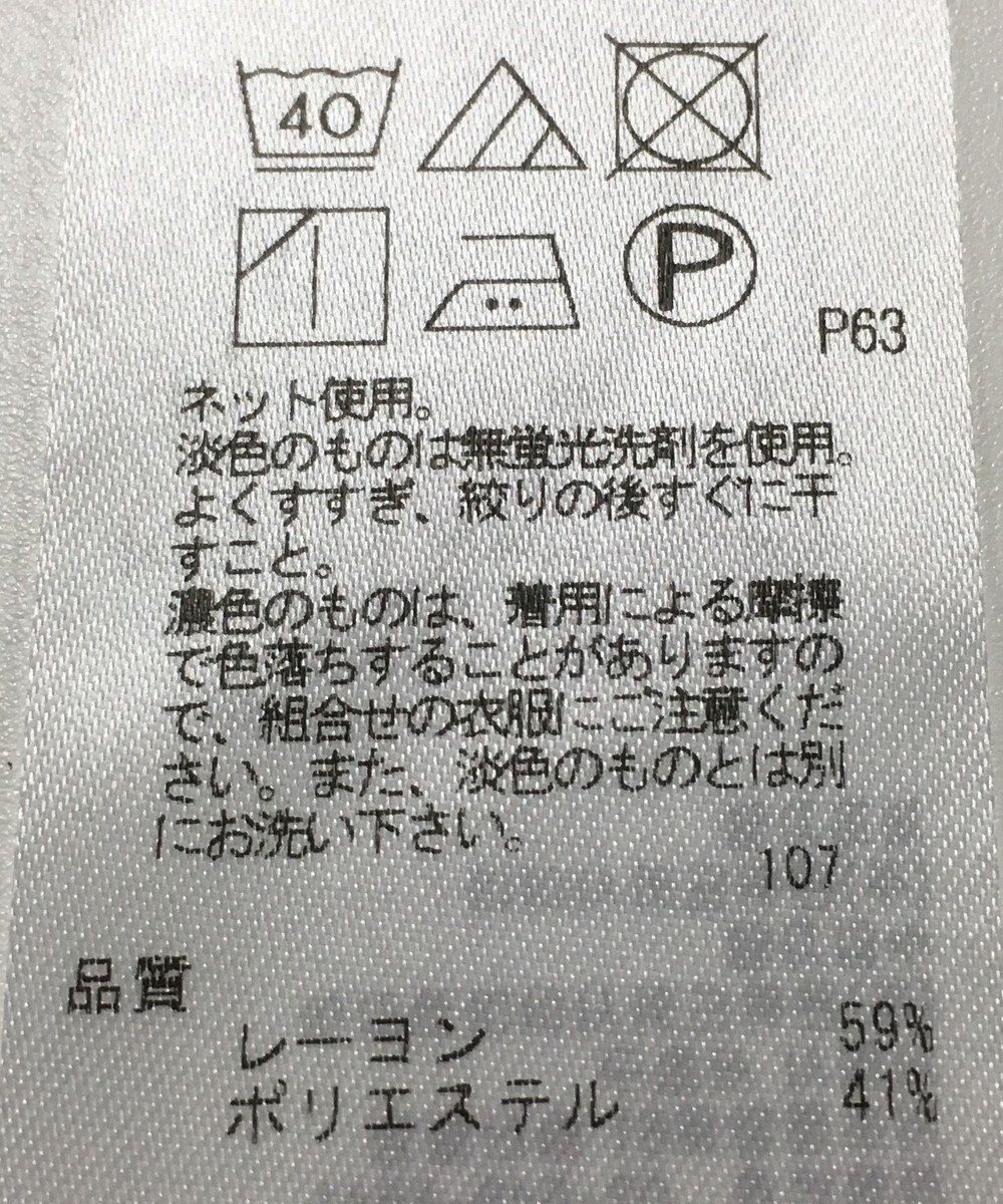 ONWARD Reuse Park 【23区】カットソー秋冬 