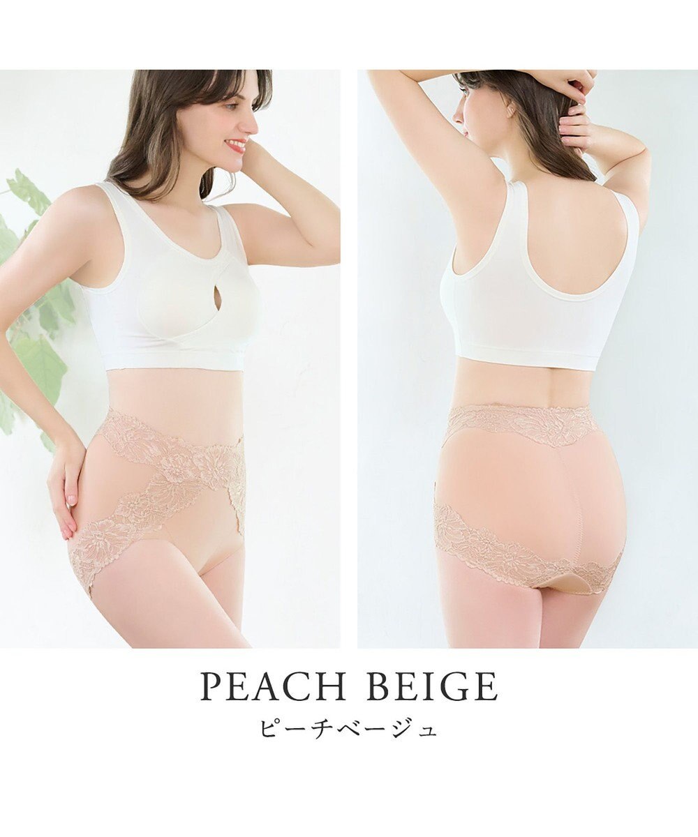 BRADELIS New York 【BRADELIS NewYork peace】おしりPラインラッピングショーツ24 深め お腹スッキリ 美尻メイク 補正下着 DB224201 