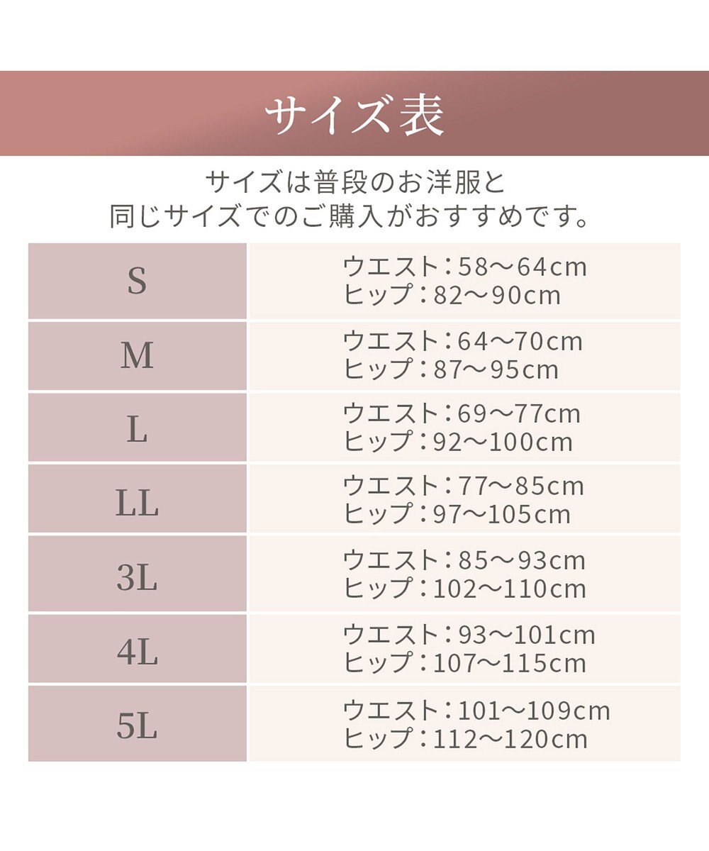 BRADELIS New York 【Yukine inc. 】ゆきねえ365綿混モアらくヒップサポートガードル23 補整下着 