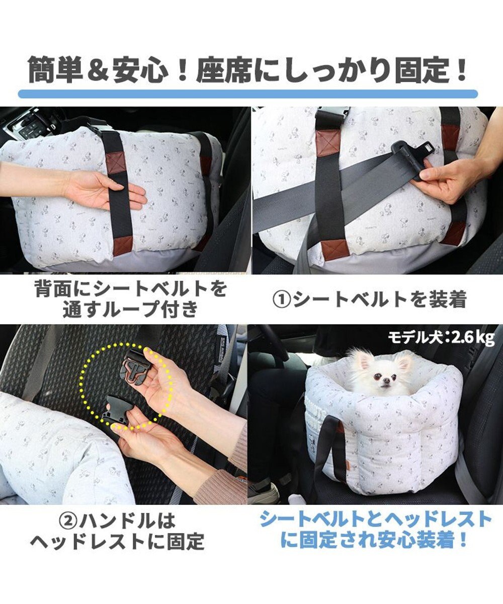 PET PARADISE スヌーピー ドライブ キャリーバッグ 【小型犬】 