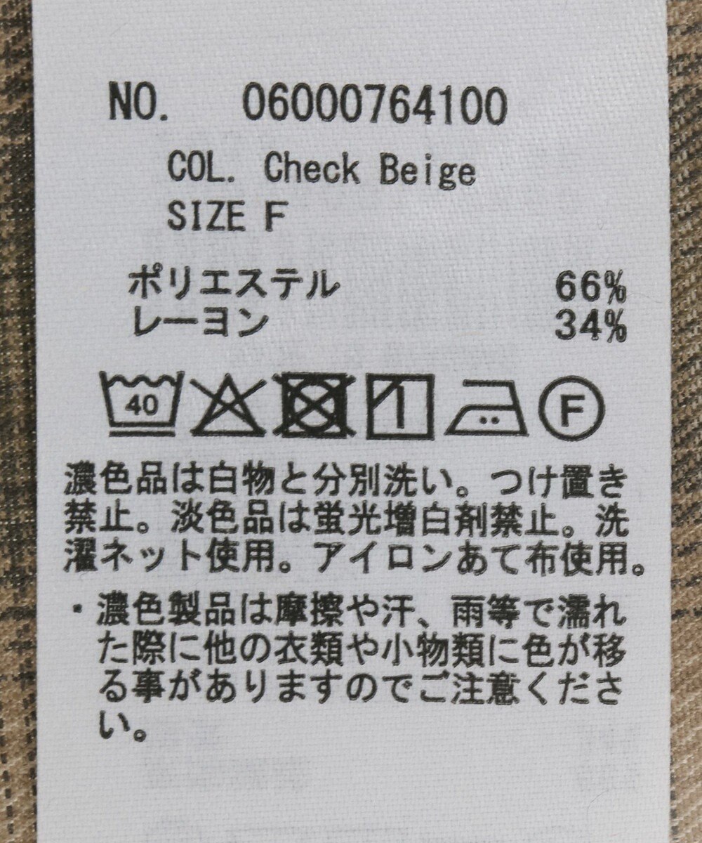 Green Parks ロングシャツワンピース 