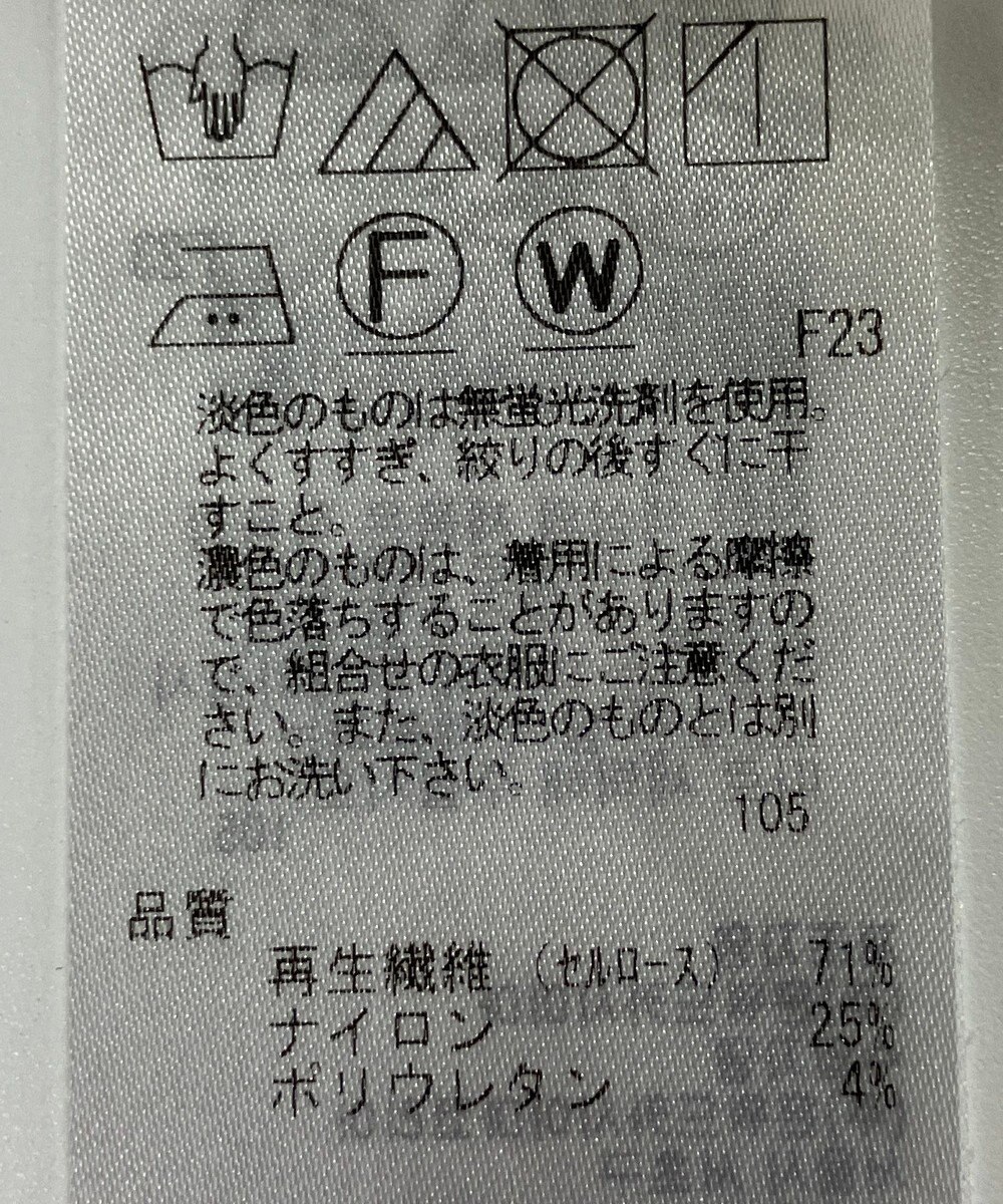 ONWARD Reuse Park セット商品/サイズS【ICB】ニット春夏×ブラウス春夏 