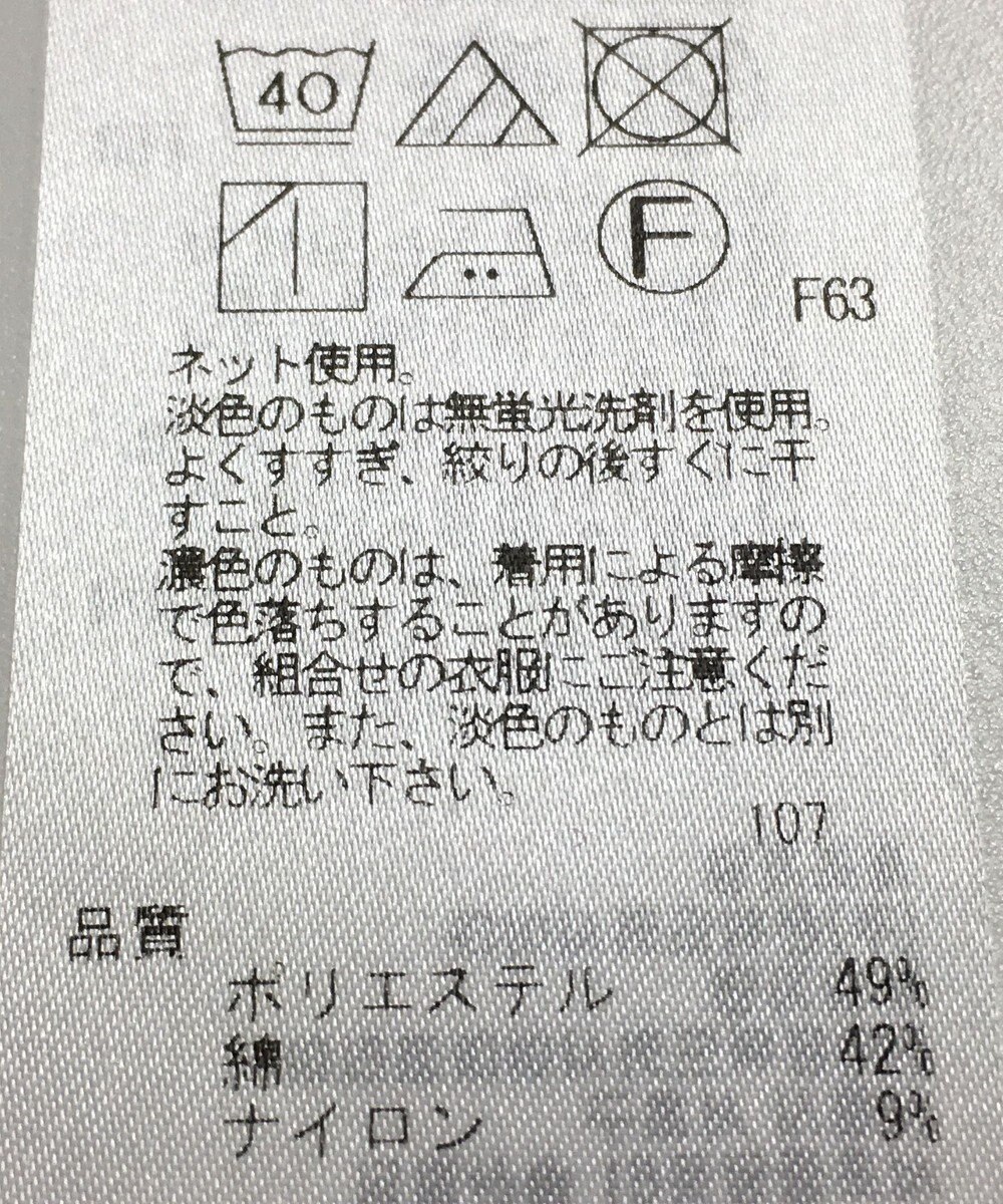 ONWARD Reuse Park 【ICB】カットソー春夏 