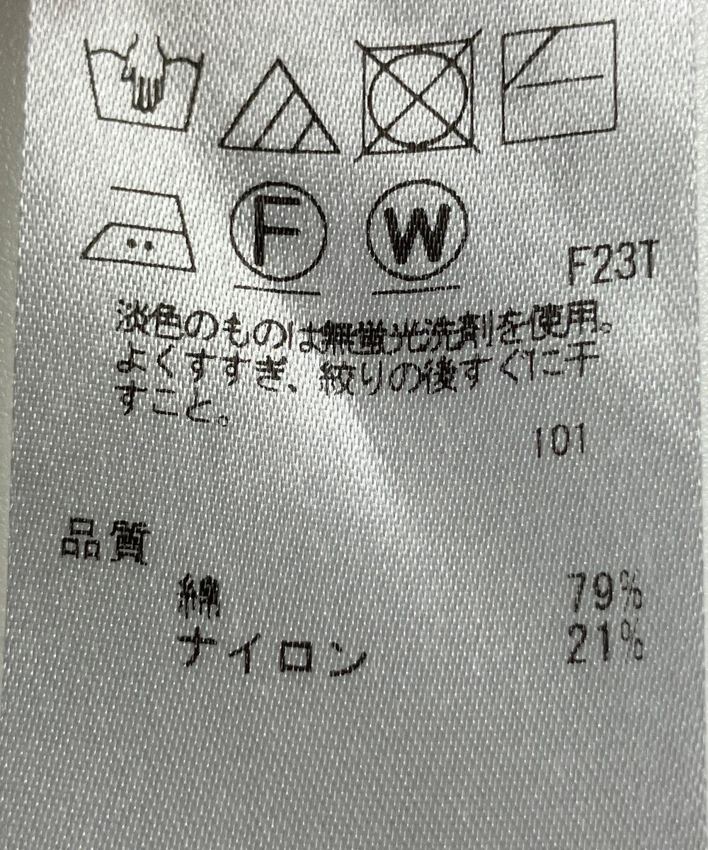 ONWARD Reuse Park 【組曲】ニット春夏 