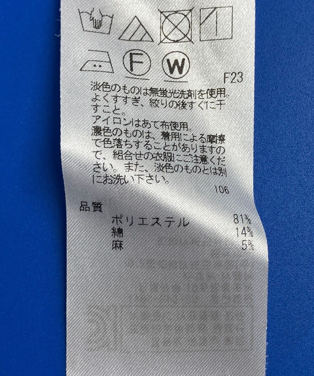 ONWARD Reuse Park 3セット商品/サイズ4【ICB】ブラウス春夏×カットソー春夏×パンツ春夏 
