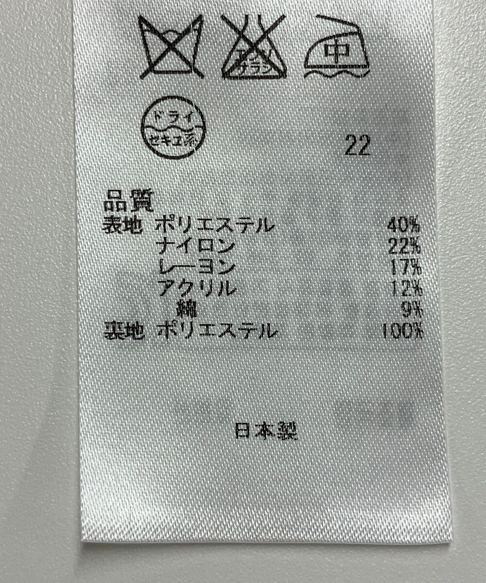 ONWARD Reuse Park 【23区】スカート春夏 