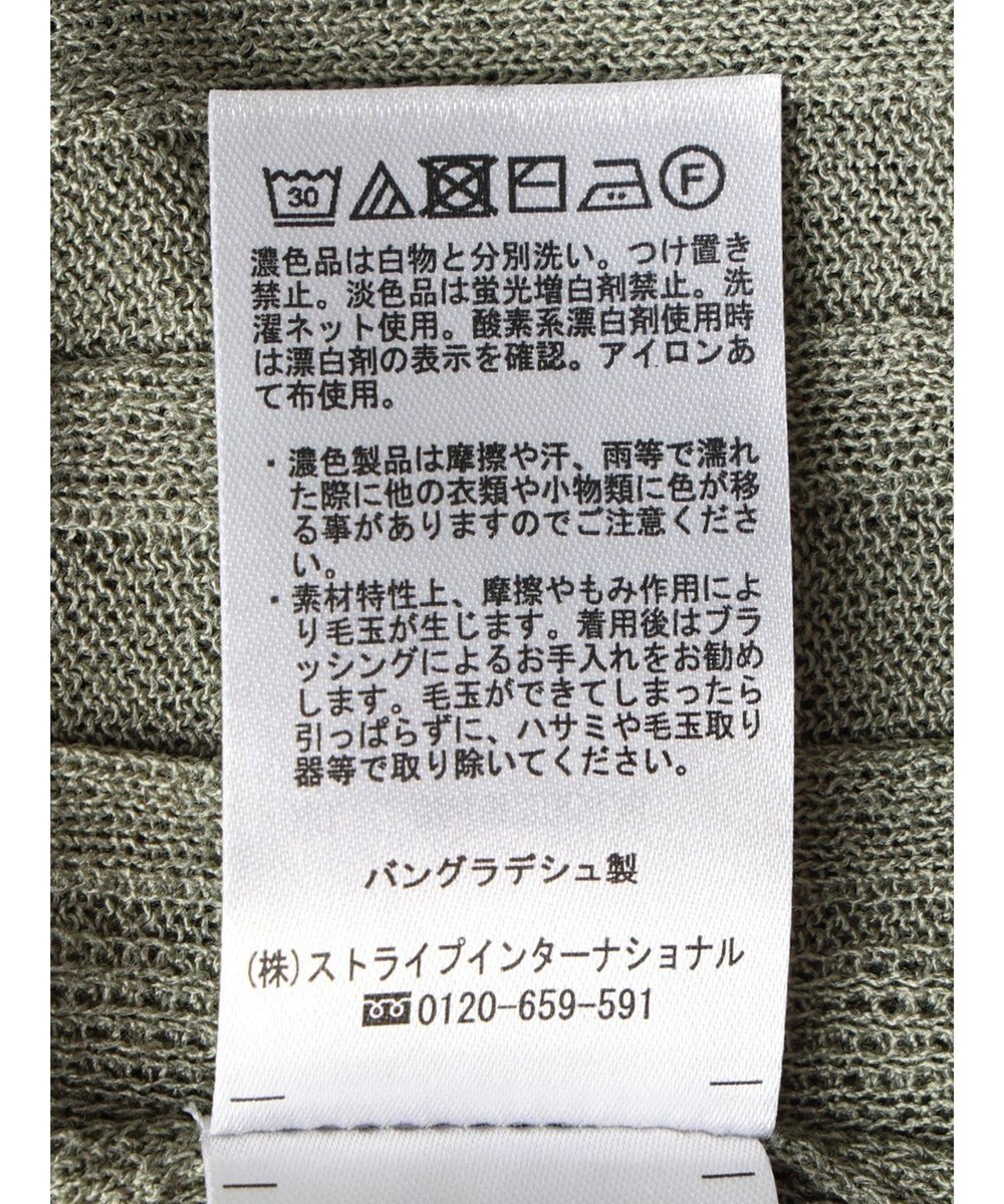 Green Parks 推しニット　リブ編みミドル丈カーディガン 