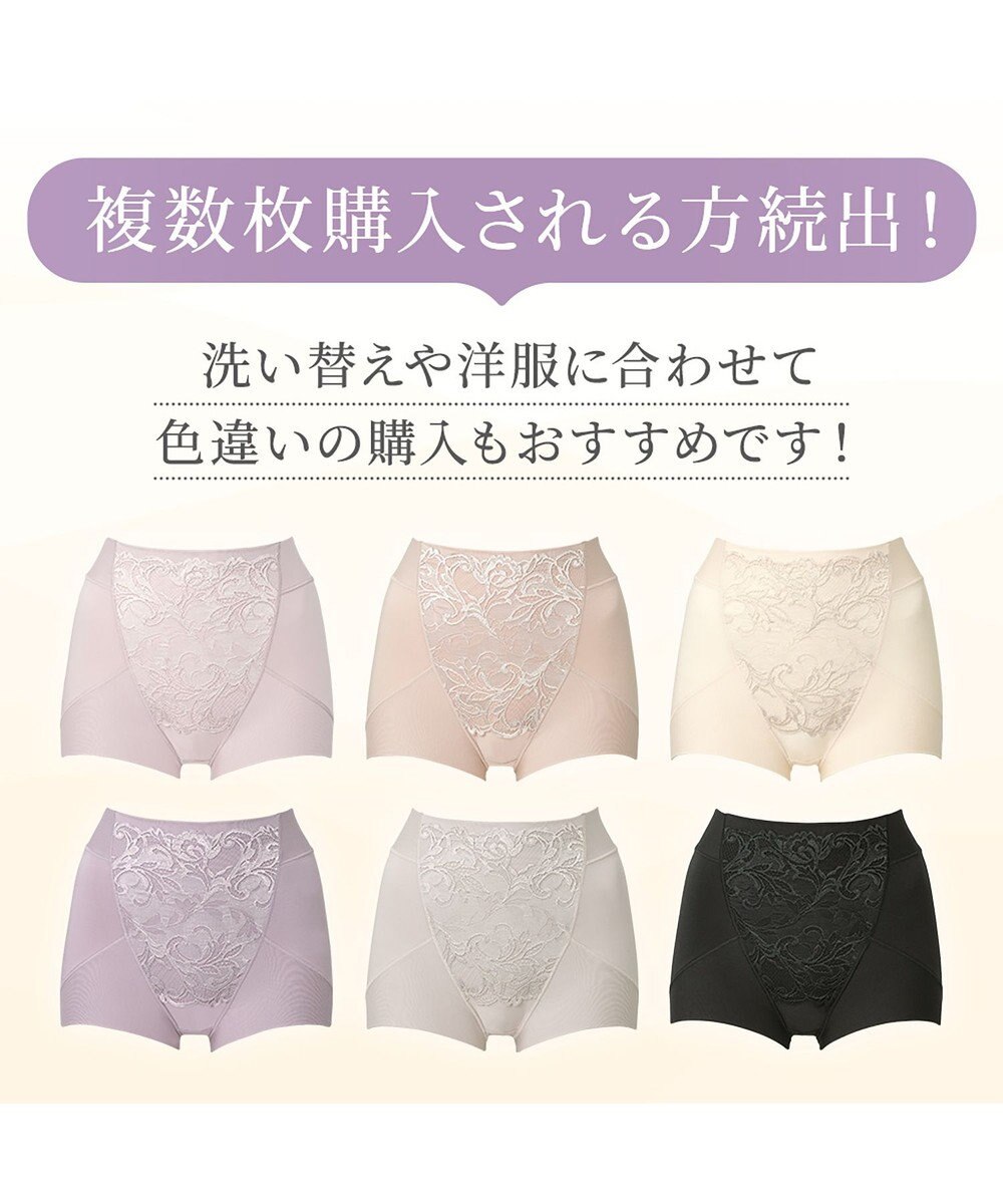 BRADELIS New York 【BRADELIS NewYork peace ブラデリス】ハートのお尻に格上げショーツ24 深め 綿混 伸縮性抜群 程よくフィットしてキュッと上がる 