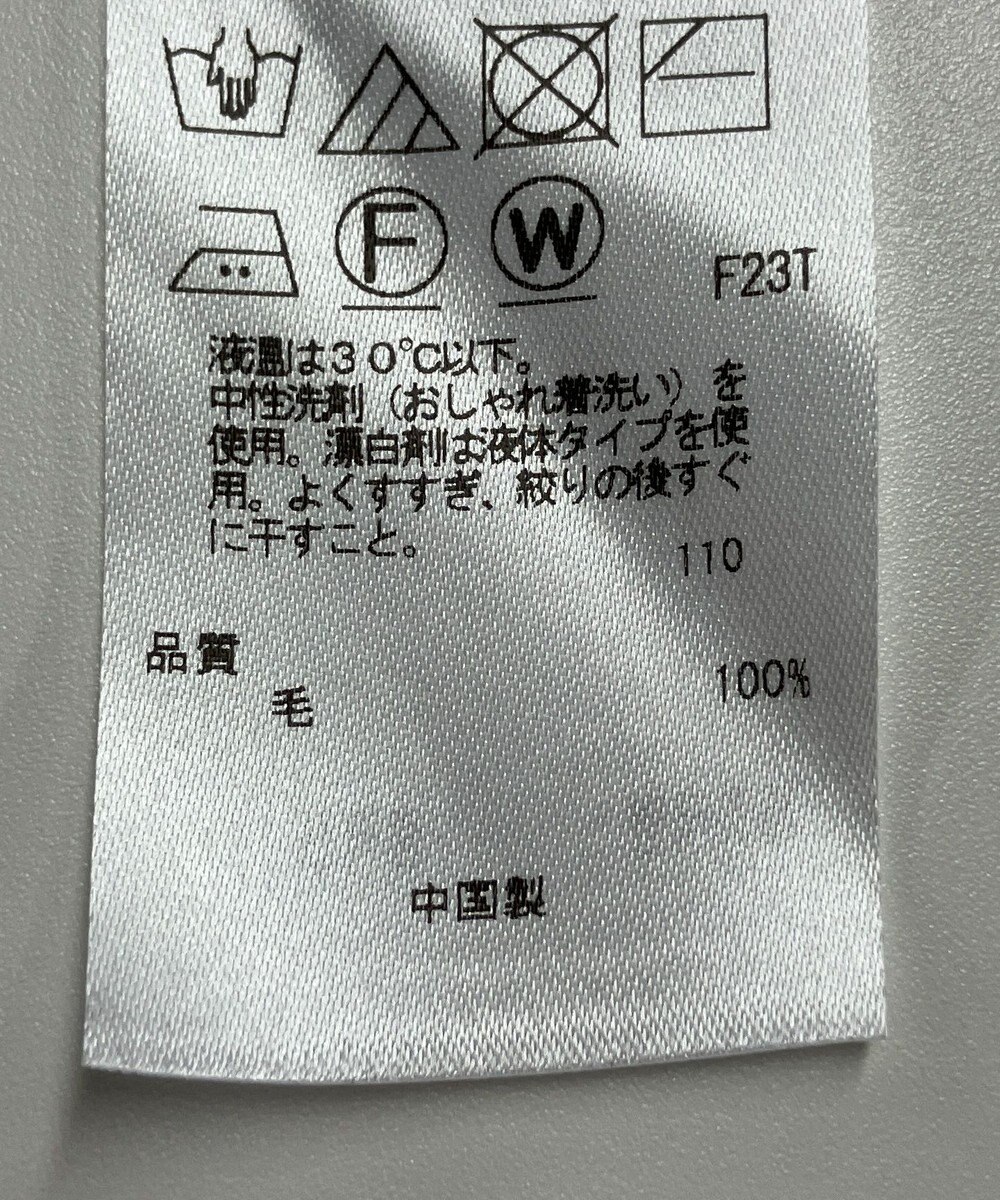 ONWARD Reuse Park 【23区】ニット秋冬 