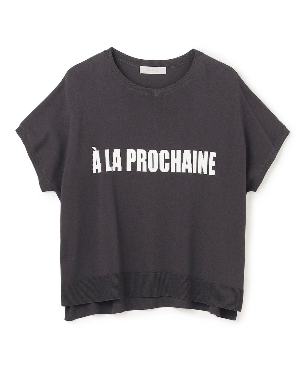 UNFILO スゴ機能美ニット ロゴジャガード 