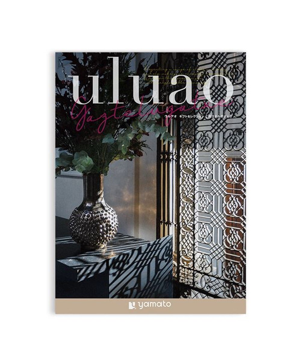 antina gift studio uluao(ウルアオ) カタログギフト ＜ガステルガチェ＞ 