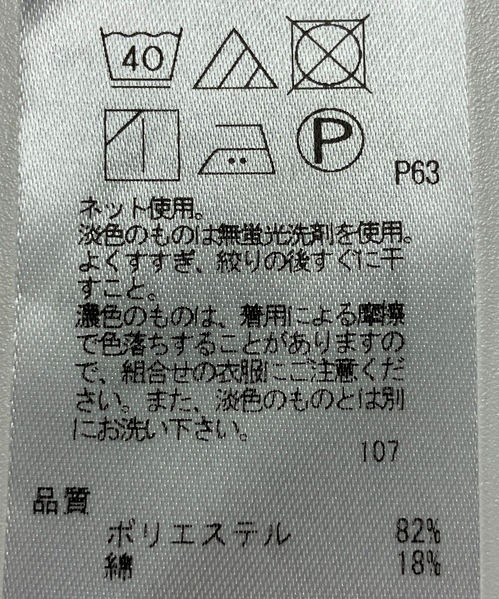 ONWARD Reuse Park 【23区】カットソー春夏 