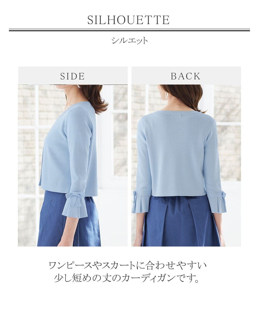 洗える 大人可愛い袖リボン付きミラノリブニットカーディガン Tiaclasseファッション通販 公式通販 オンワード クローゼット 洗える 大人可愛い袖リボン付きミラノリブニットカーディガン Tiaclasseファッション通販 公式通販 オンワード クローゼット