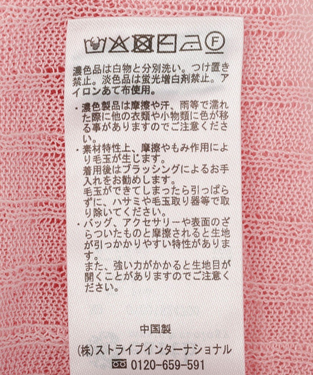 earth music&ecology シアーリブカーディガン 