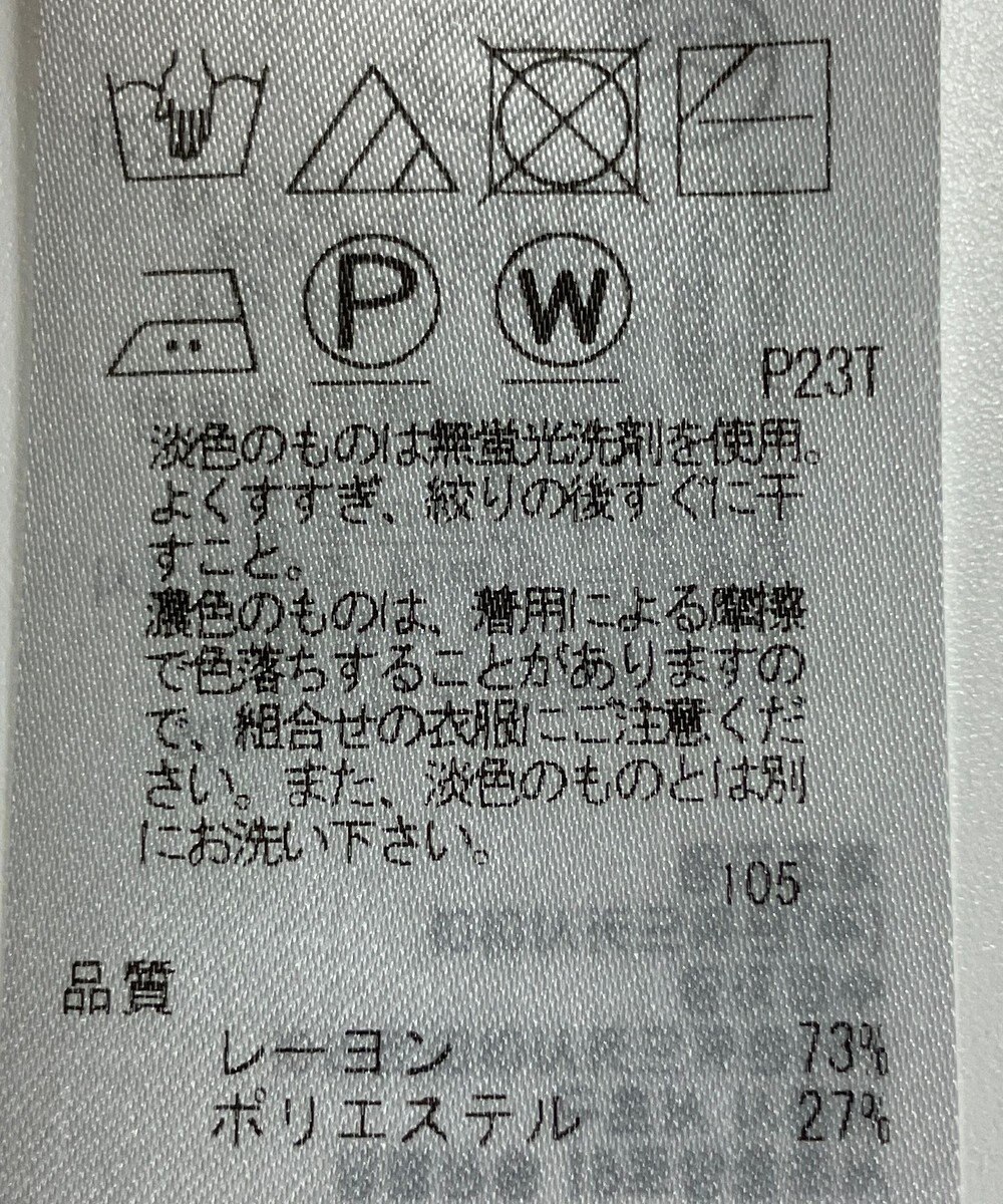 ONWARD Reuse Park 【UNFILO】ニット秋冬 