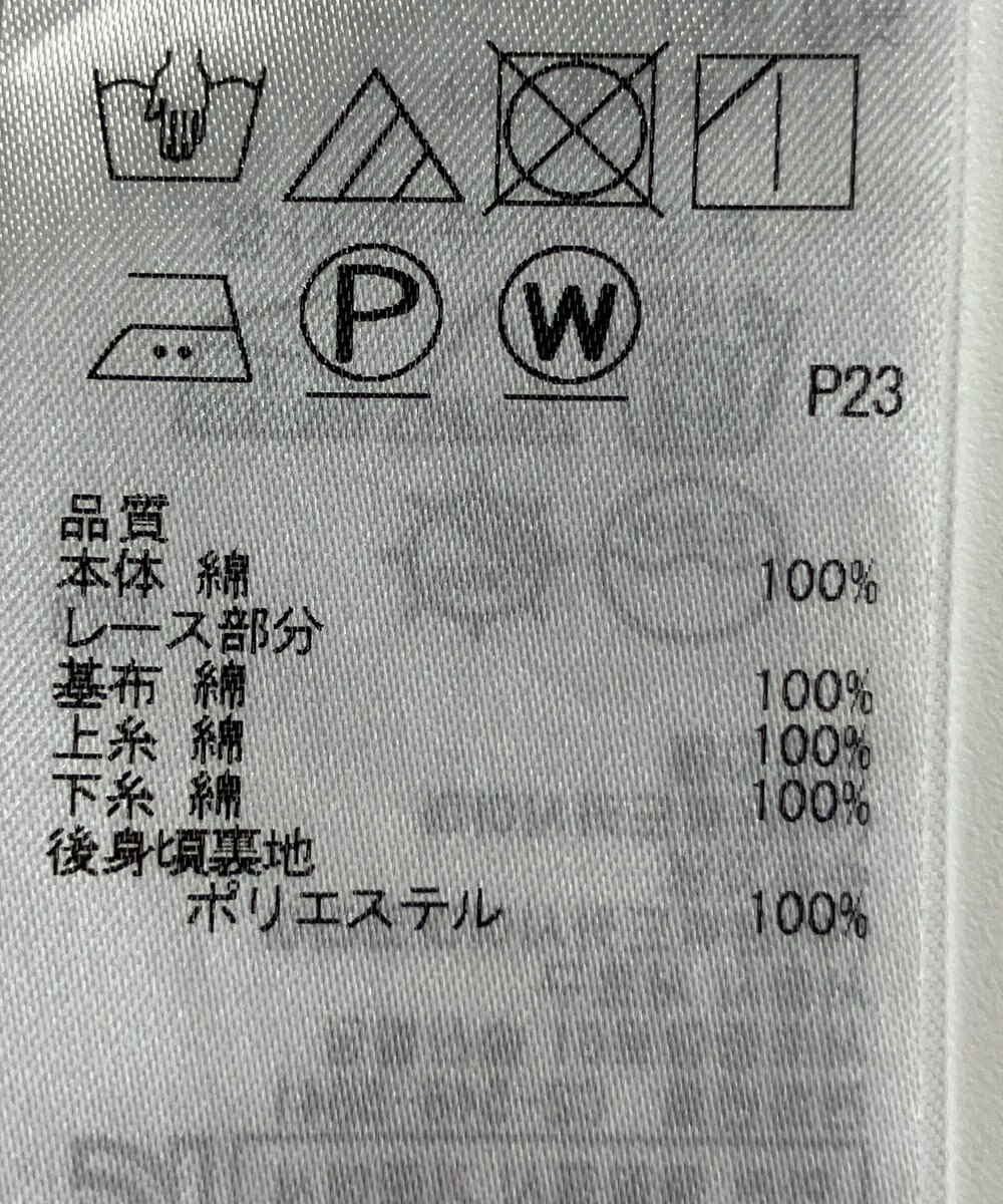 ONWARD Reuse Park 【自由区】カットソー秋冬 