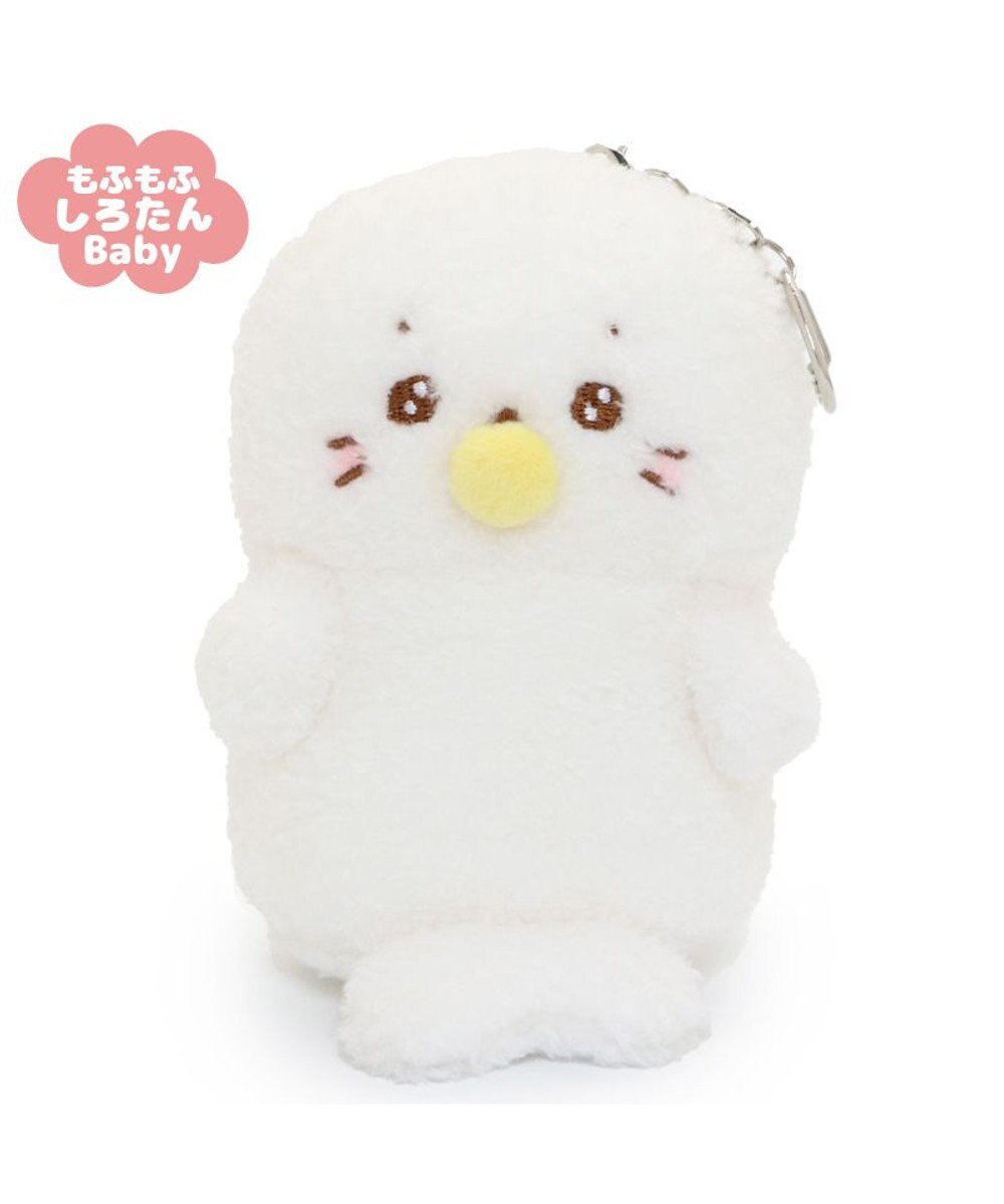 Mother garden しろたん もふもふベビー ついたん マスコット キーホルダー 12cm しろたん / らっこいぬ 