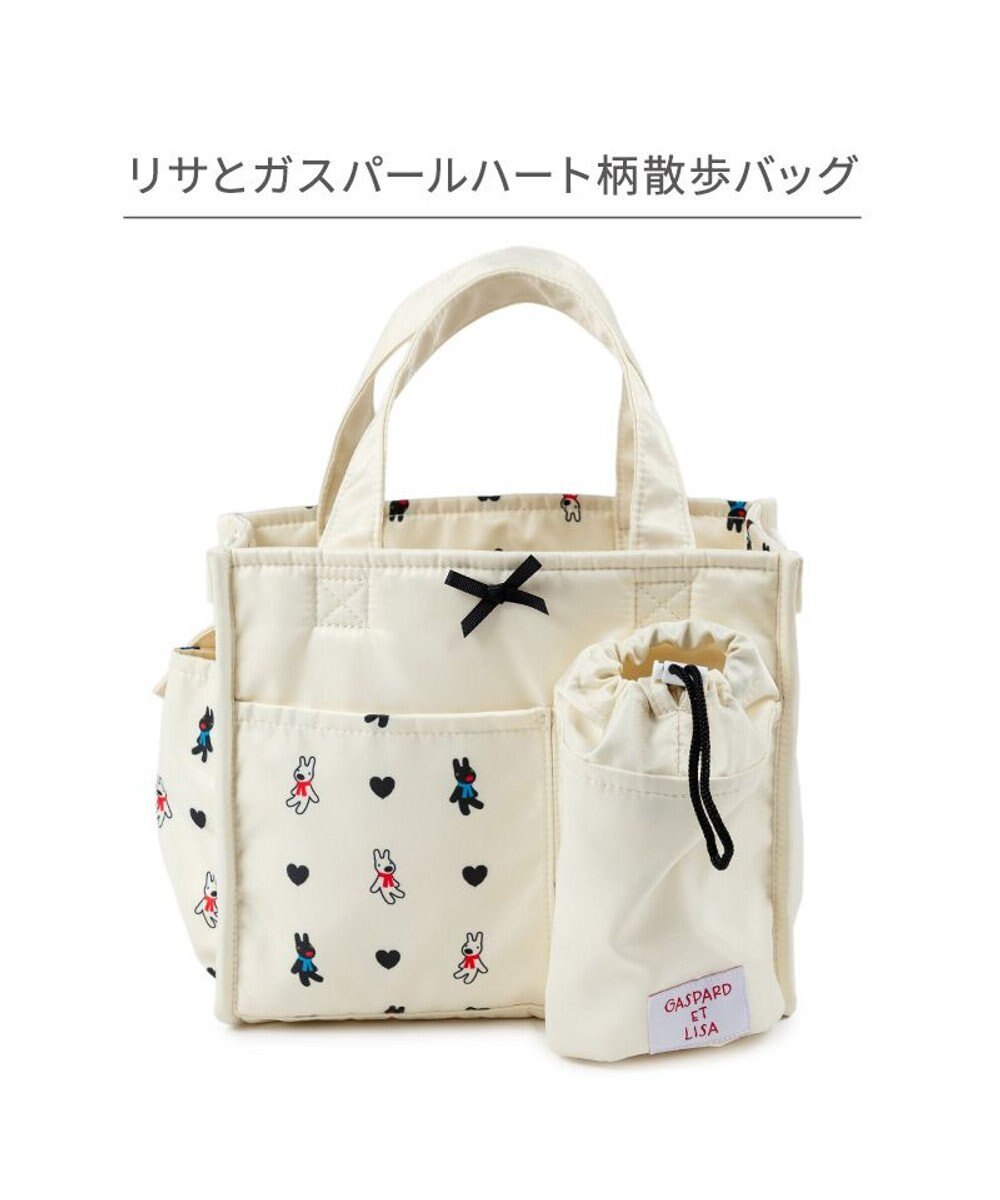 PET PARADISE リサとガスパール お散歩バッグ 《ハート柄》 