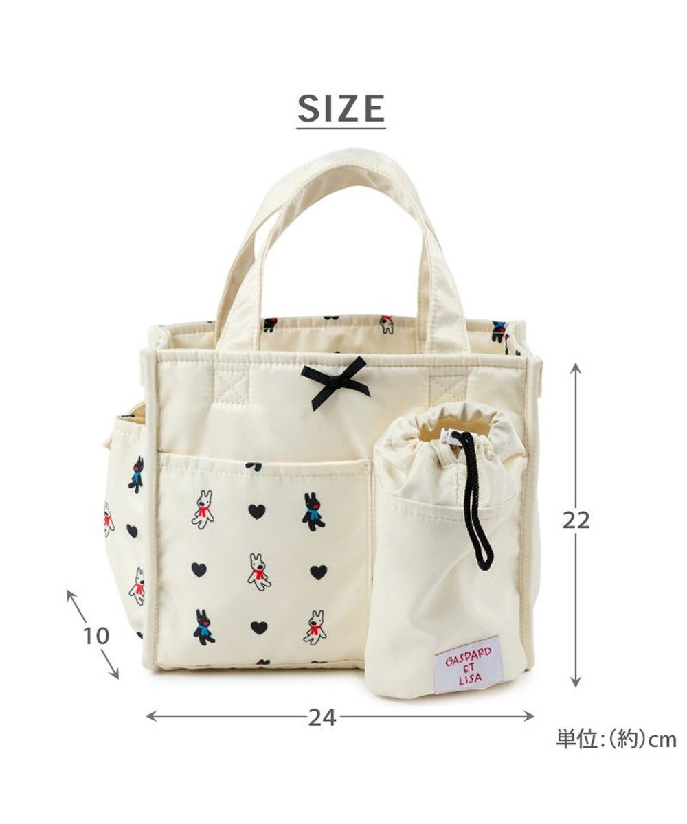 PET PARADISE リサとガスパール お散歩バッグ 《ハート柄》 