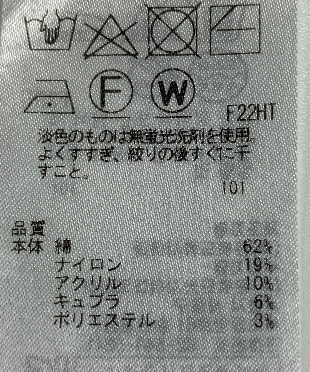 ONWARD Reuse Park 【組曲】ニット春夏 