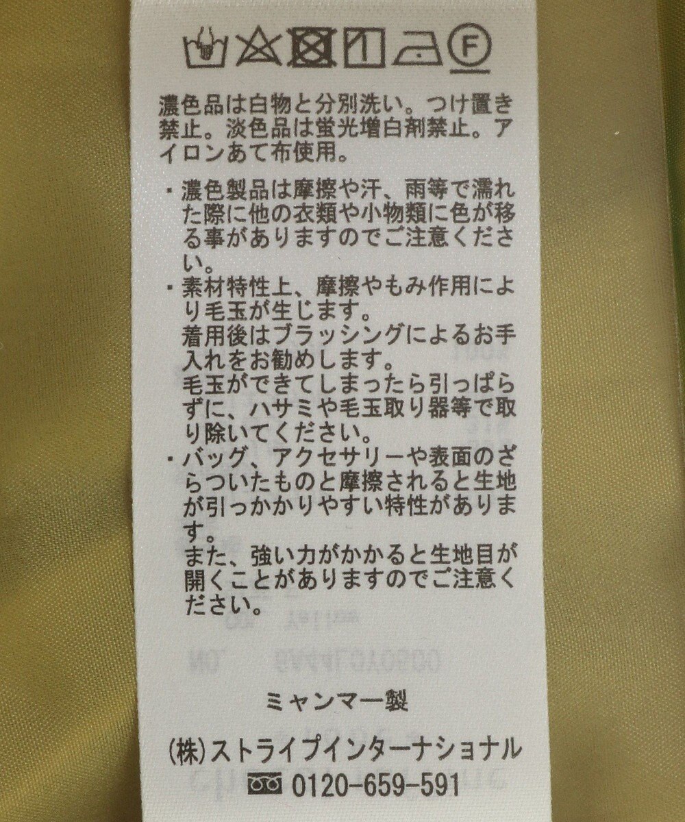 Green Parks ２ＷＡＹニットフードウールライクジャケット 