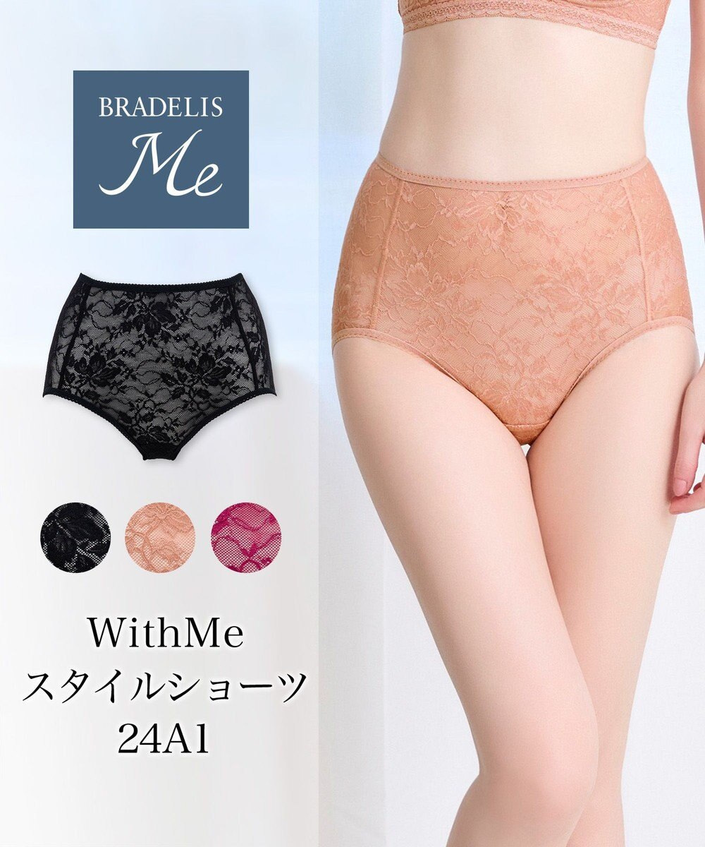BRADELIS New York 【BRADELIS Me】WithMeスタイルショーツ24A1 