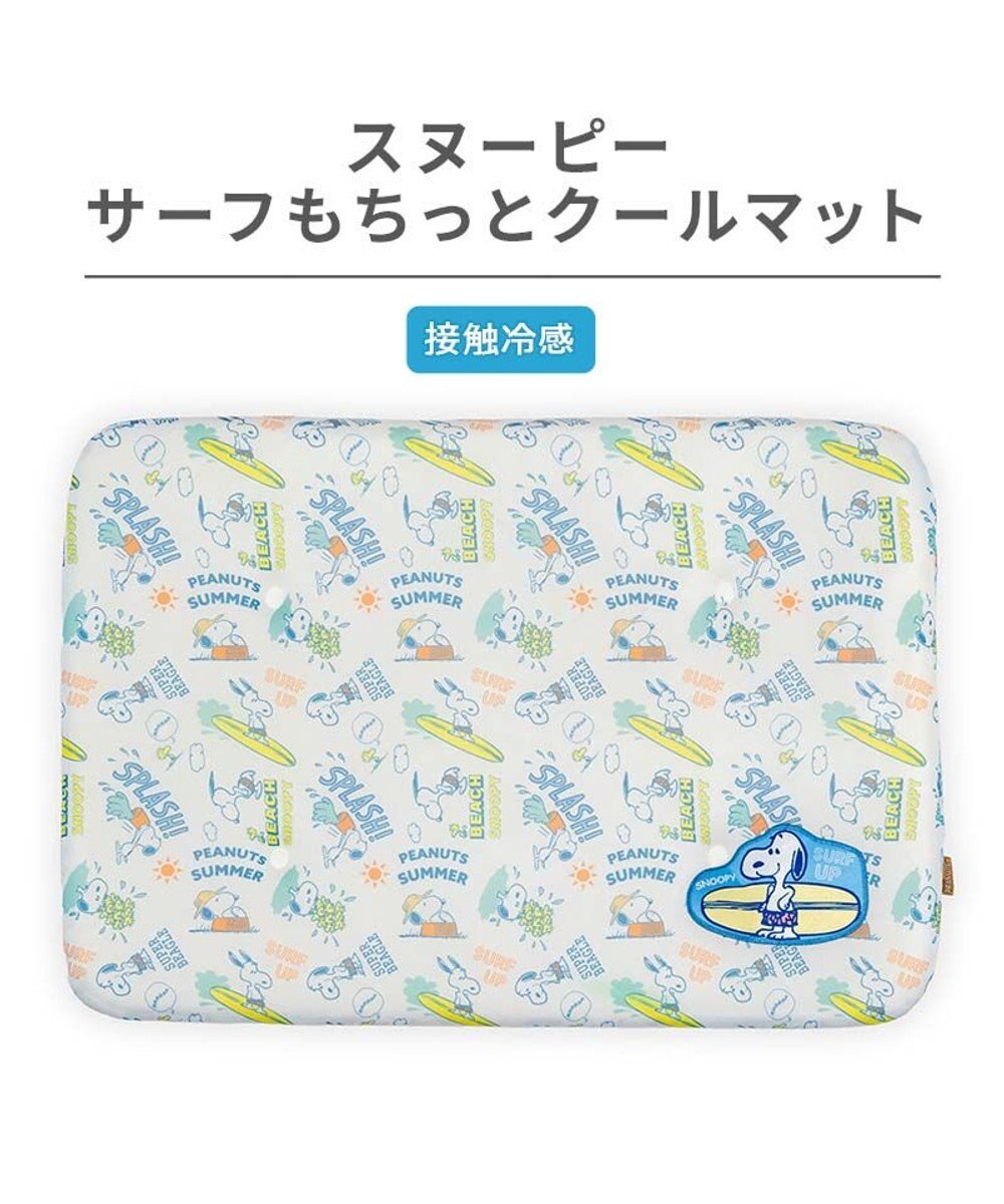 PET PARADISE スヌーピー もちっと クール マット Ｓ 《サーフ柄》 