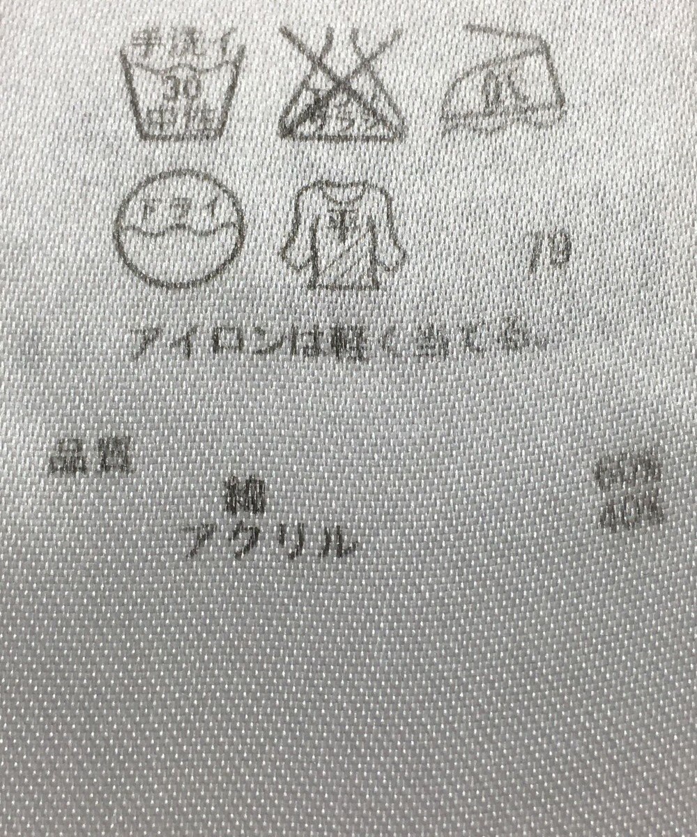 ONWARD Reuse Park 【23区】ニット春夏 