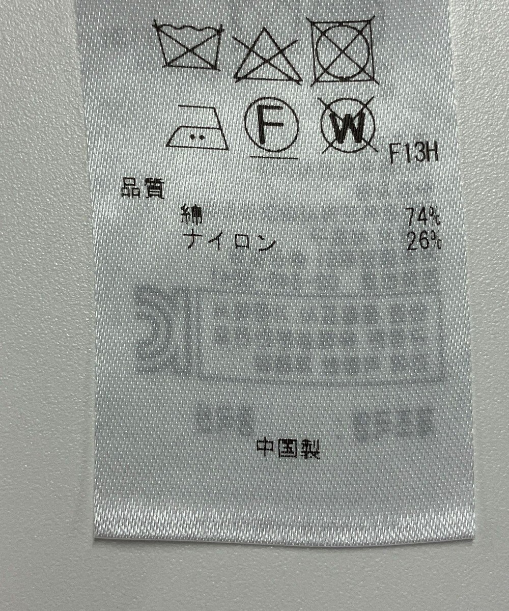 ONWARD Reuse Park 【23区】ニット春夏 