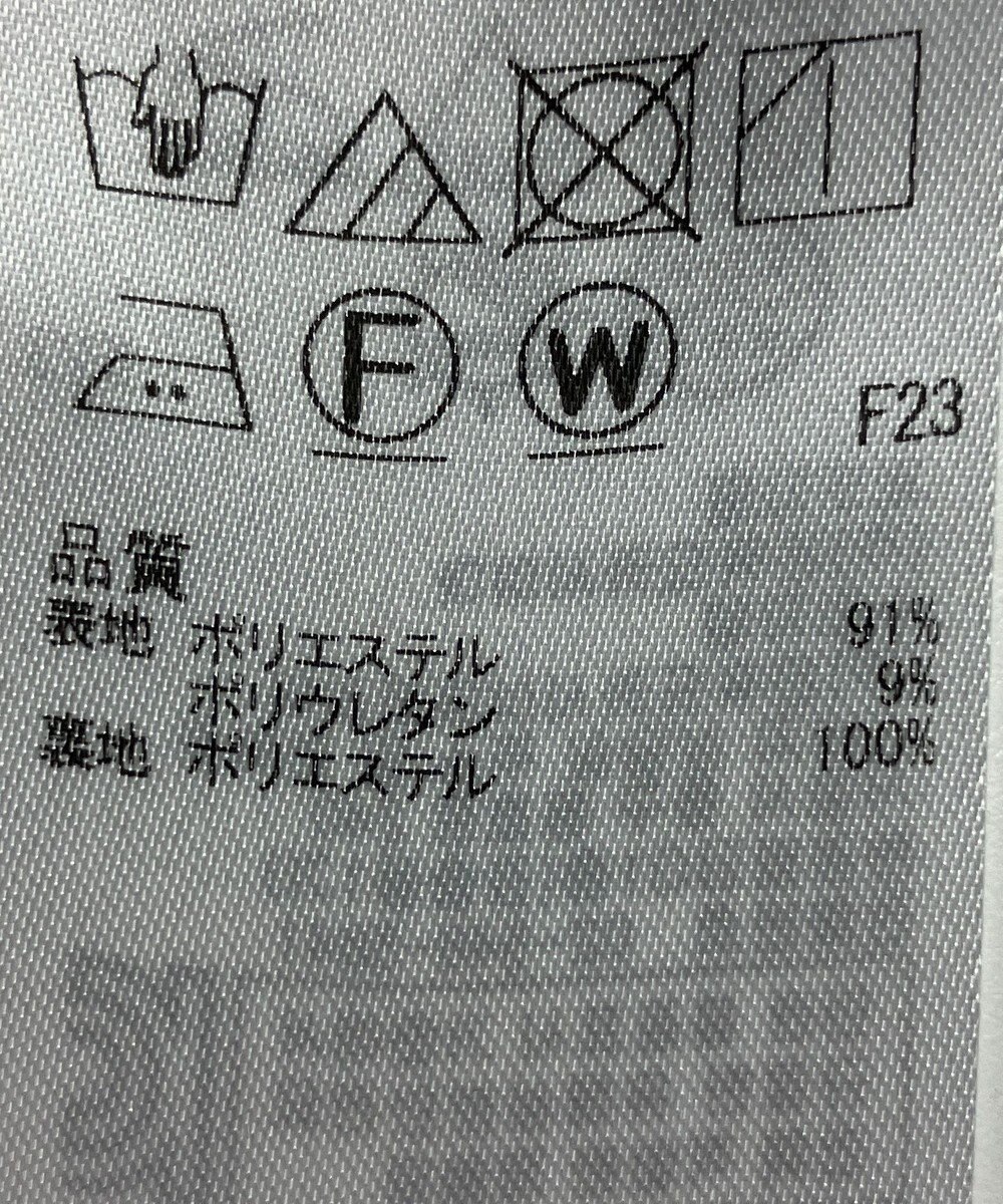 ONWARD Reuse Park 【ICB】スカート春夏 