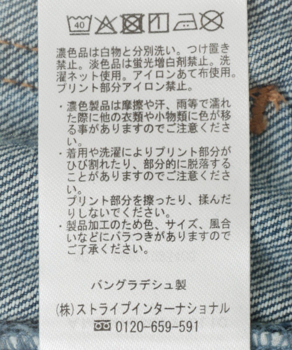 AMERICAN HOLIC ルーズストレートデニムパンツ 