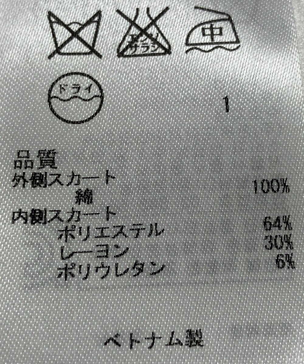 ONWARD Reuse Park 【自由区】スカート秋冬 