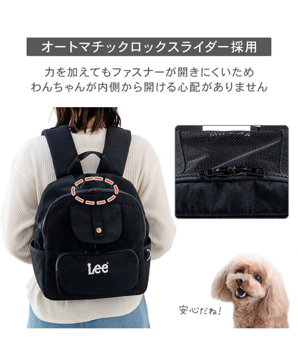 PET PARADISE Lee デイリーリュック 《ブラック》 Ｍ 