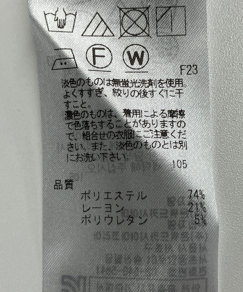 ONWARD Reuse Park 【ICB】パンツ秋冬 